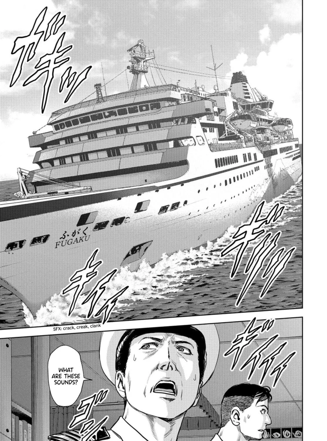 Read Task Force for Paranormal Disaster Management chapter 2 image 16 on Lezhin