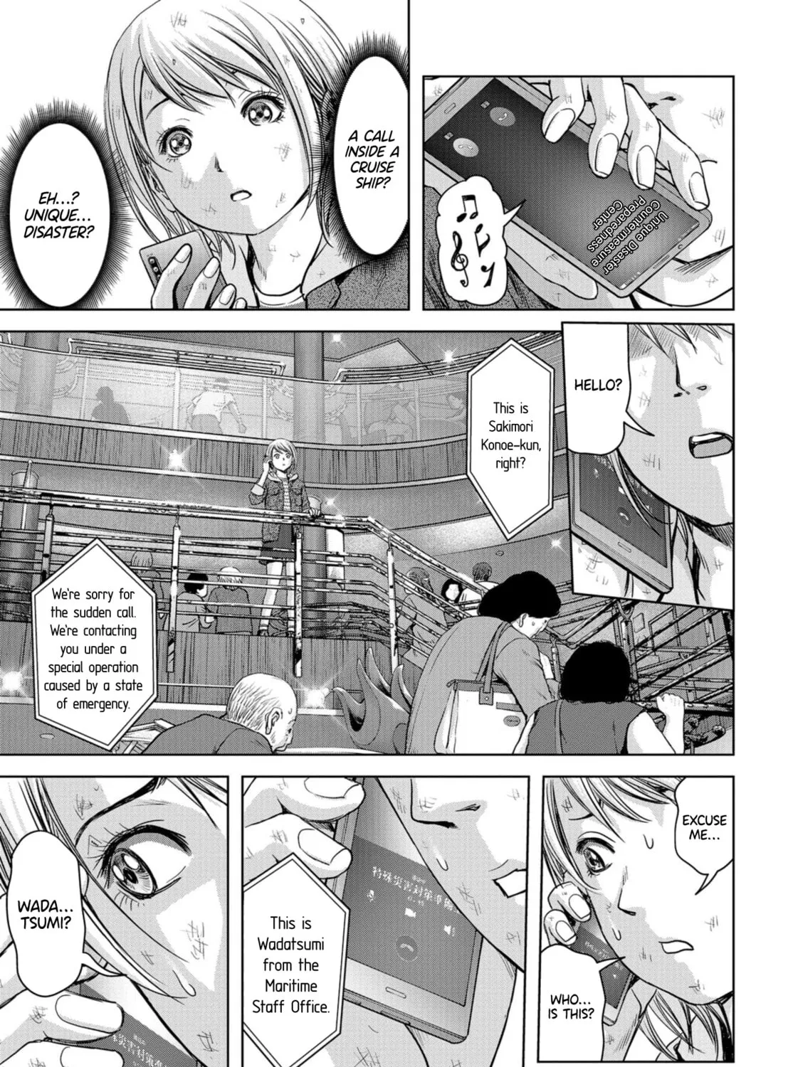 Read Task Force for Paranormal Disaster Management chapter 2 image 26 on Lezhin