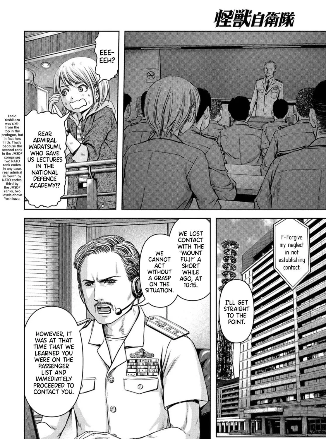 Read Task Force for Paranormal Disaster Management chapter 2 image 28 on Lezhin