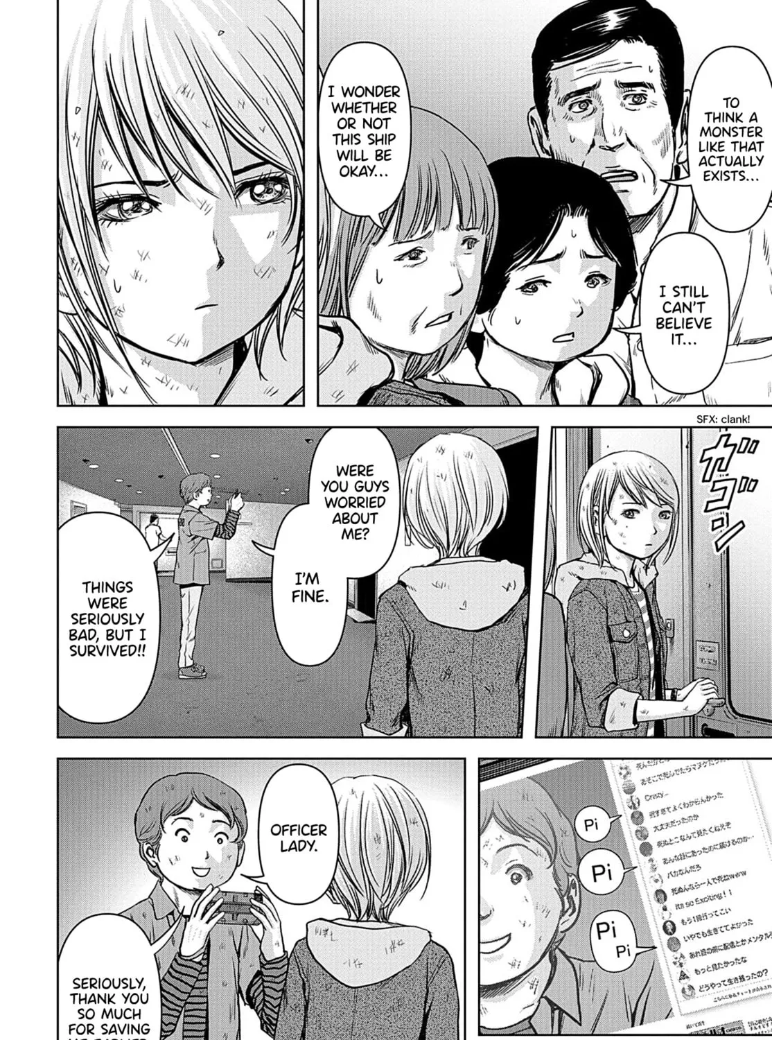 Read Task Force for Paranormal Disaster Management chapter 2 image 6 on Lezhin