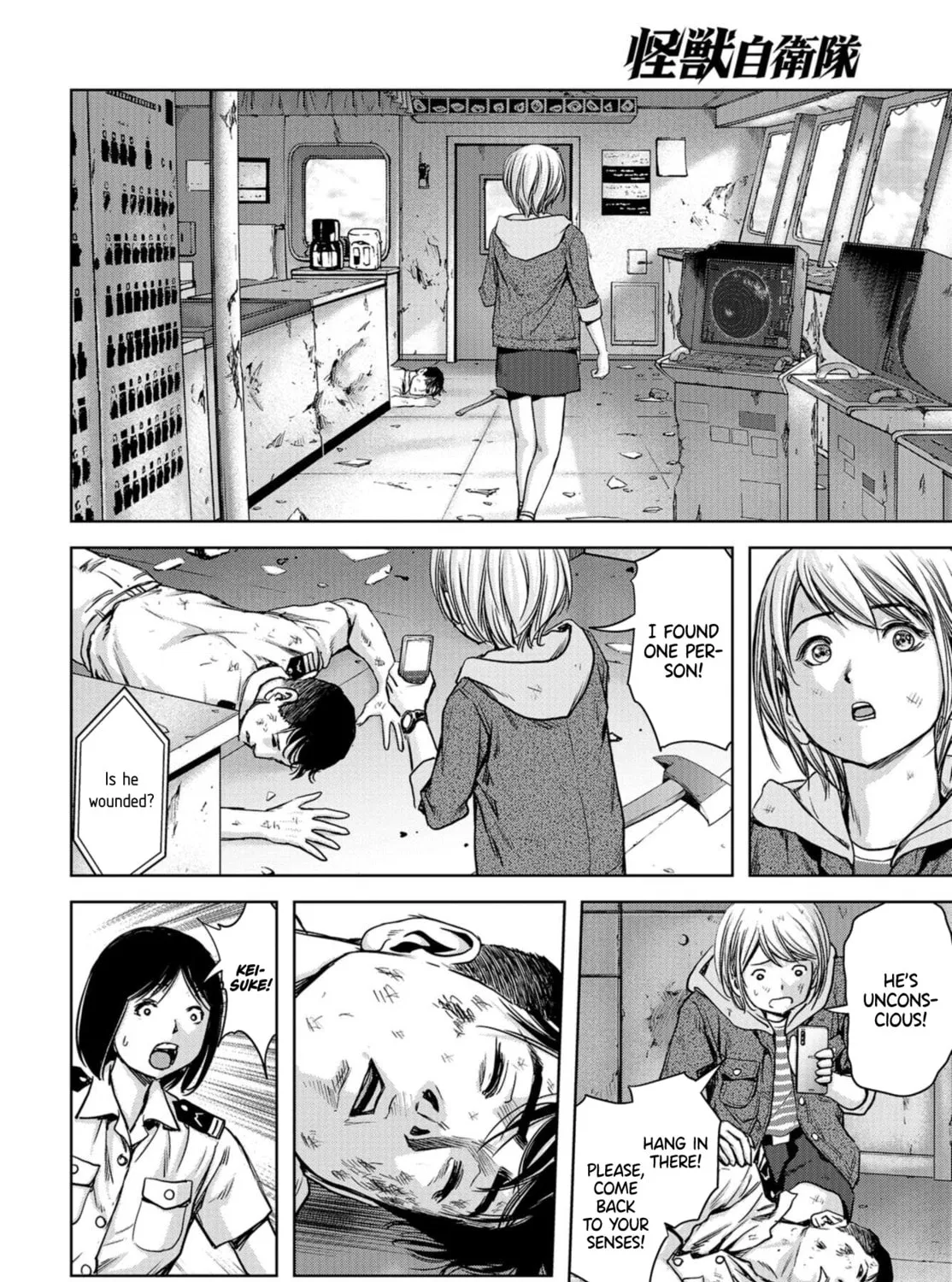 Read Task Force for Paranormal Disaster Management chapter 2 image 62 on Lezhin