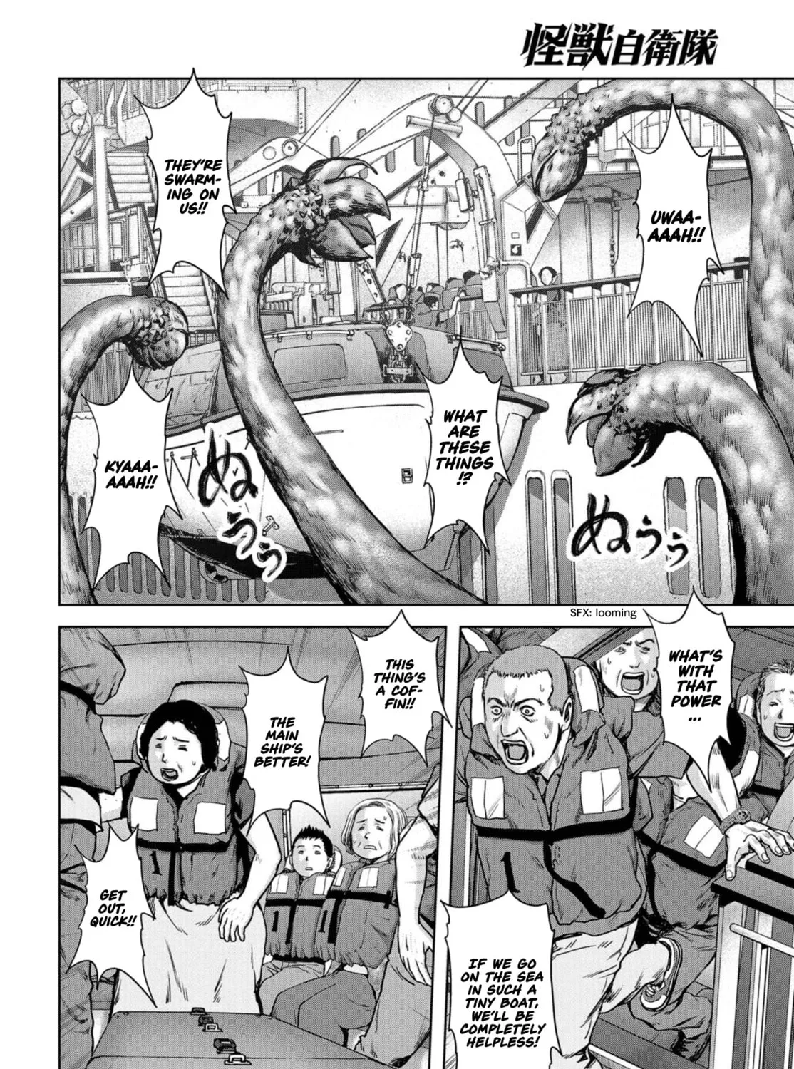 Read Task Force for Paranormal Disaster Management chapter 2 image 74 on Lezhin