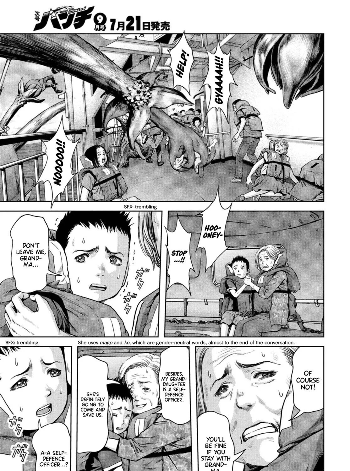 Read Task Force for Paranormal Disaster Management chapter 2 image 76 on Lezhin