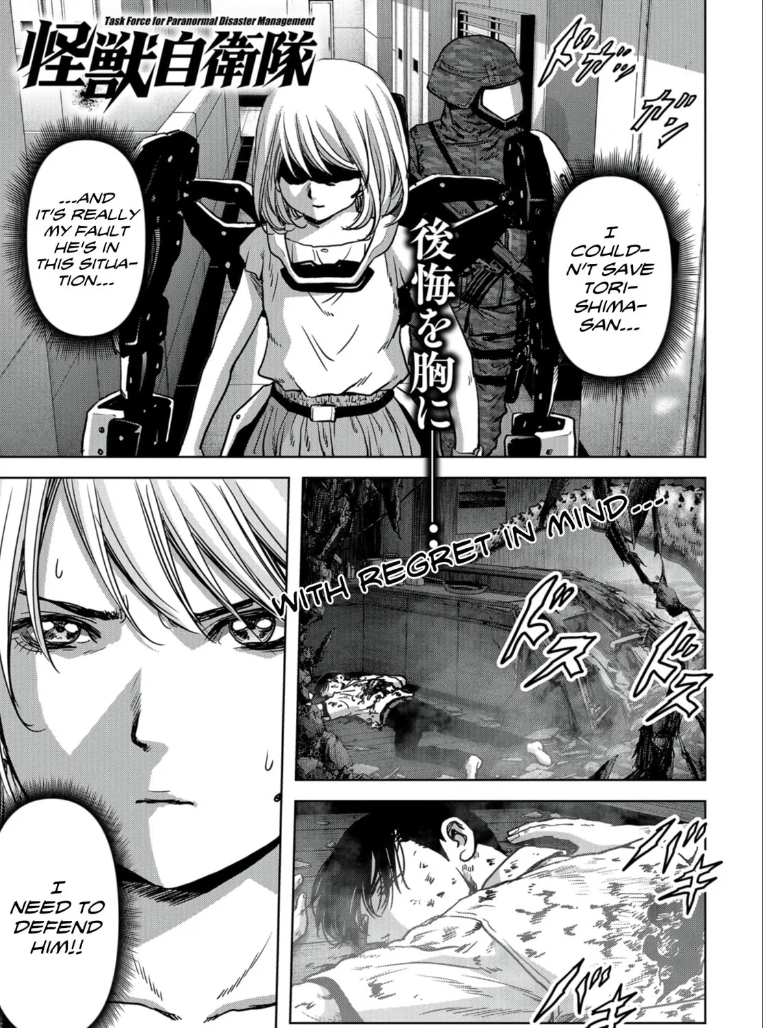 Read Task Force for Paranormal Disaster Management chapter 24.1 image 1 on Lezhin