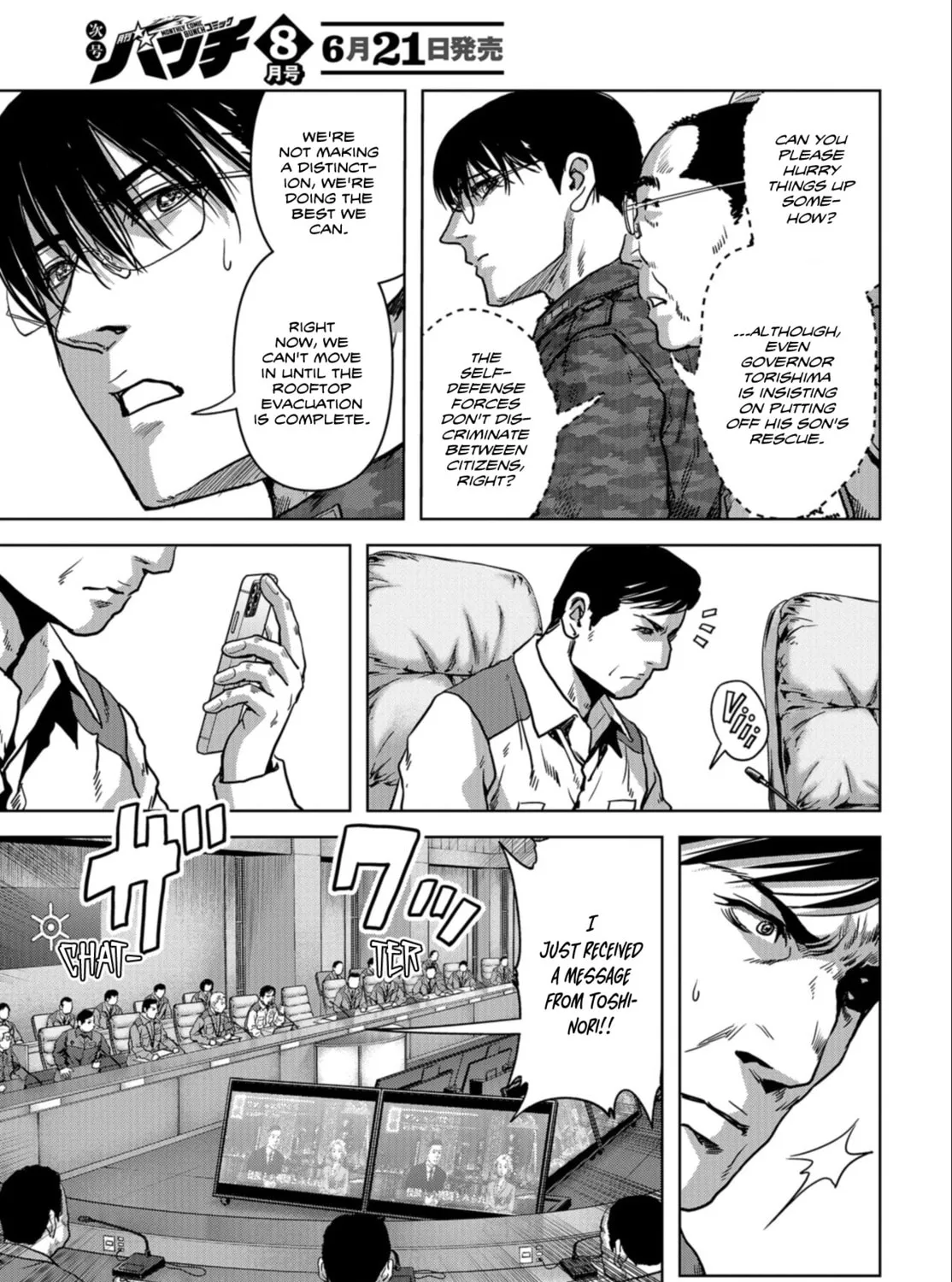 Read Task Force for Paranormal Disaster Management chapter 25 image 101 on Lezhin