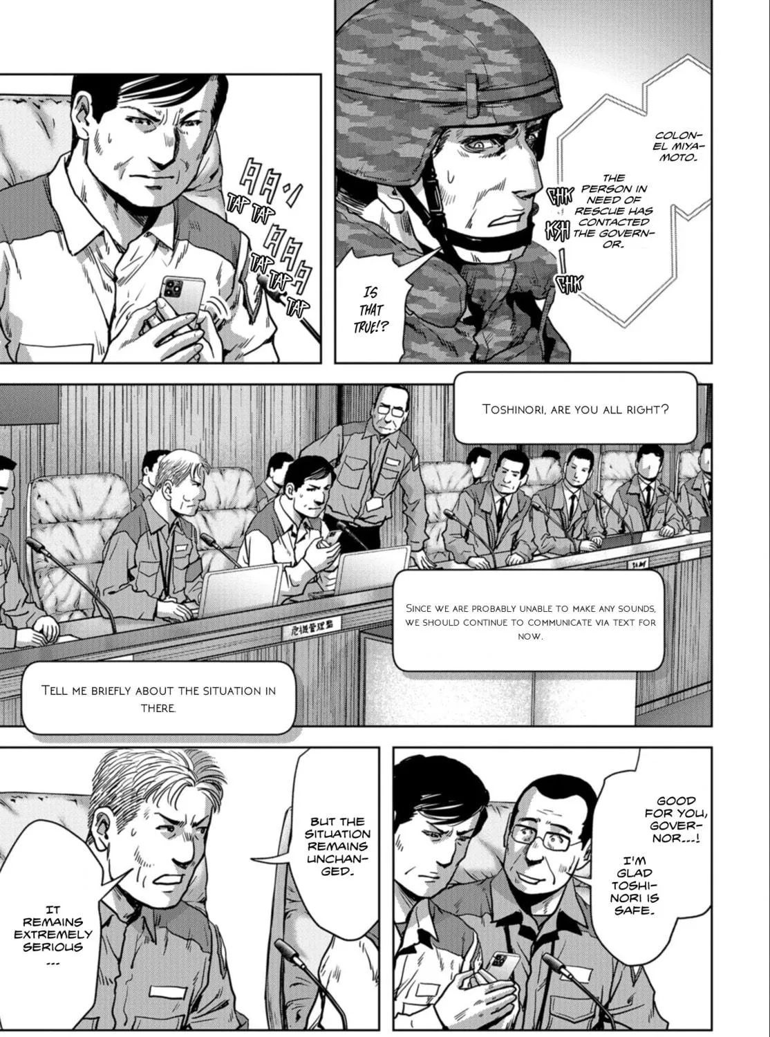 Read Task Force for Paranormal Disaster Management chapter 25 image 105 on Lezhin