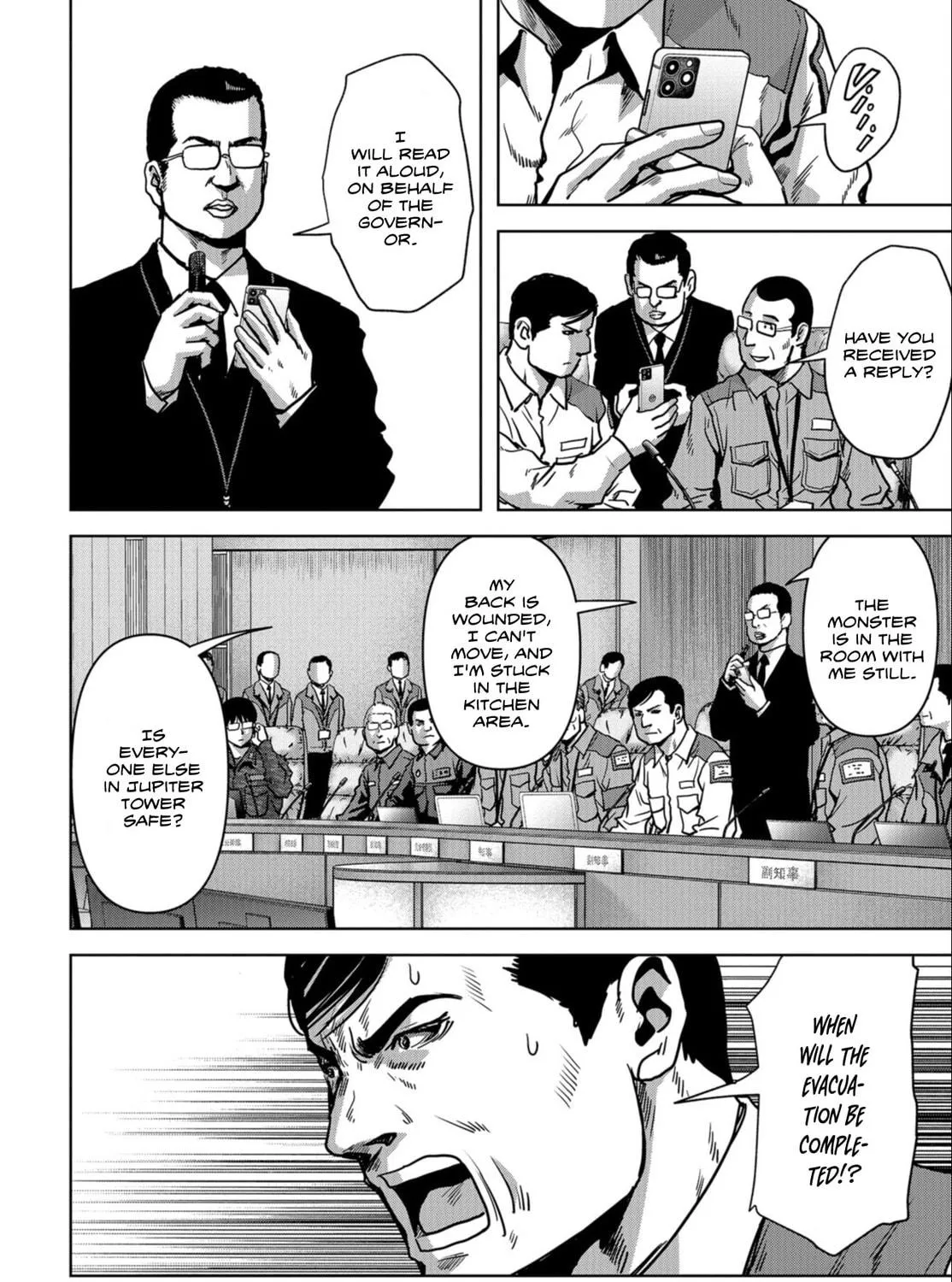 Read Task Force for Paranormal Disaster Management chapter 25 image 107 on Lezhin