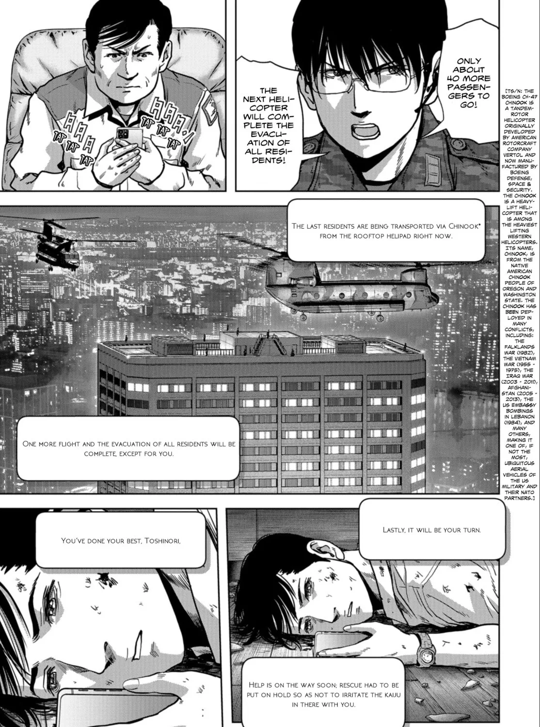 Read Task Force for Paranormal Disaster Management chapter 25 image 109 on Lezhin