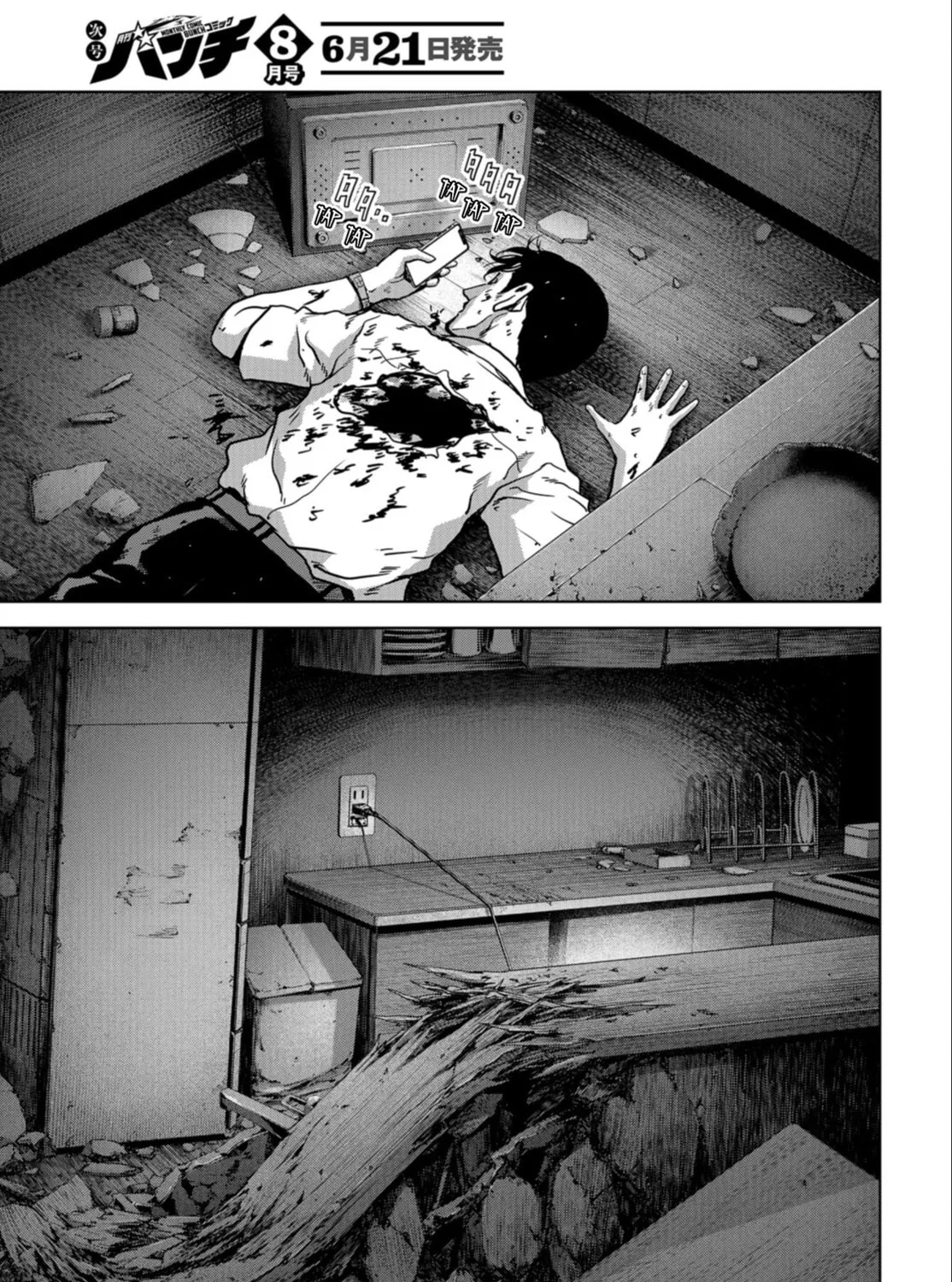 Read Task Force for Paranormal Disaster Management chapter 25 image 113 on Lezhin