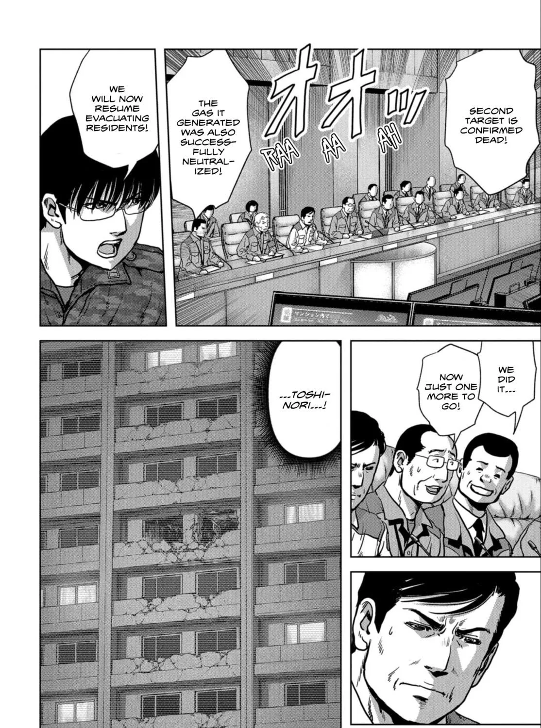 Read Task Force for Paranormal Disaster Management chapter 25 image 75 on Lezhin
