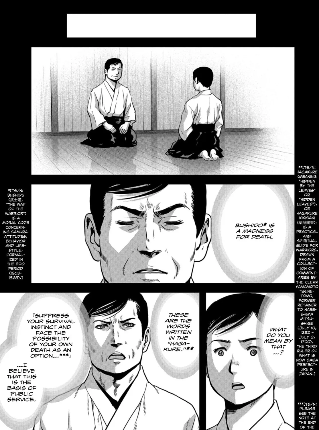Read Task Force for Paranormal Disaster Management chapter 25 image 85 on Lezhin