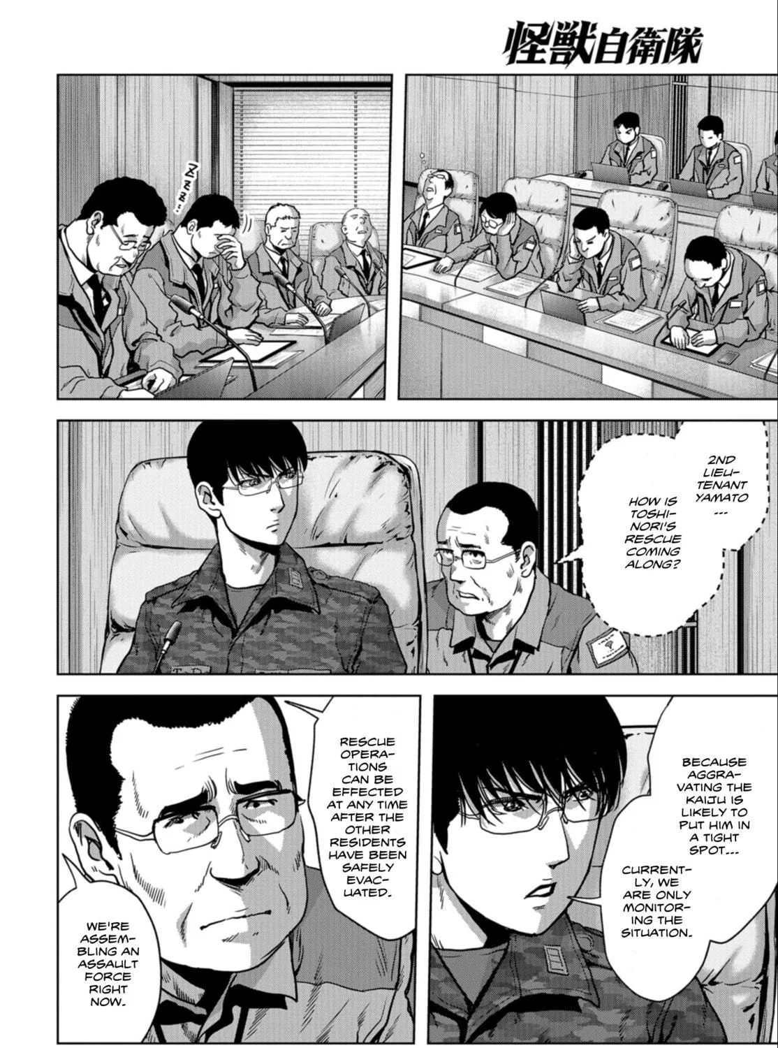 Read Task Force for Paranormal Disaster Management chapter 25 image 99 on Lezhin