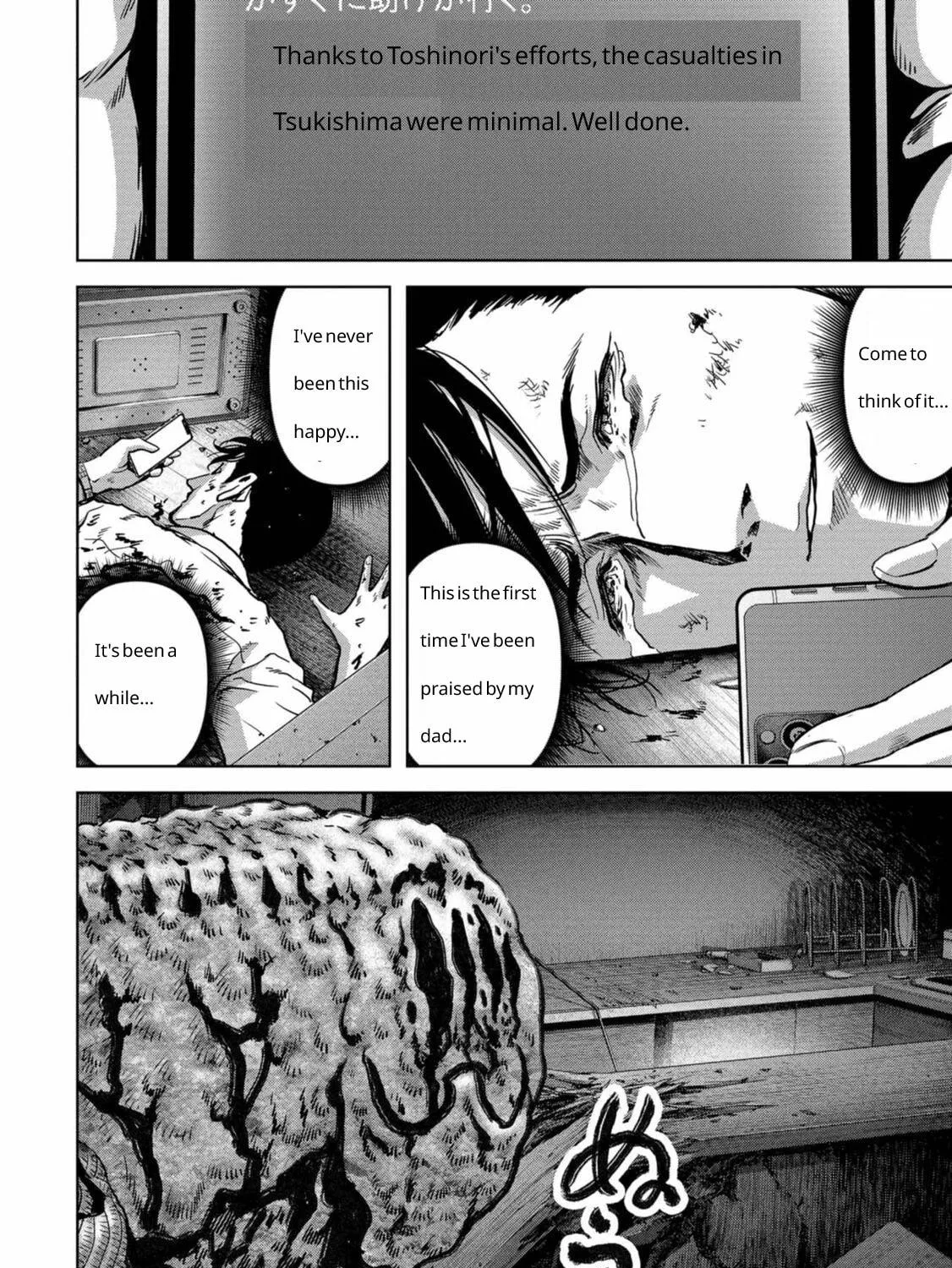 Read Task Force for Paranormal Disaster Management chapter 26 image 3 on Lezhin