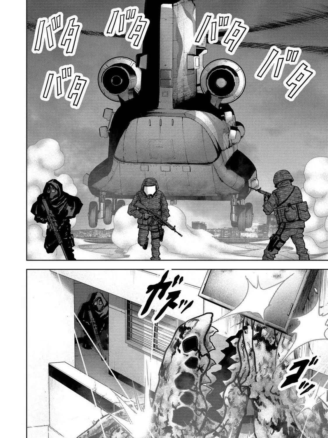 Read Task Force for Paranormal Disaster Management chapter 26 image 59 on Lezhin