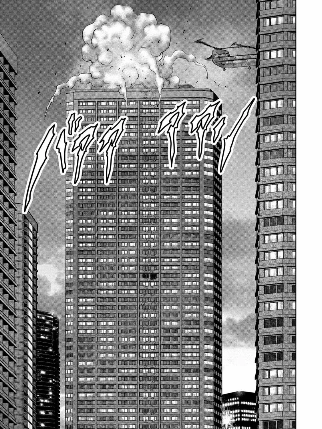 Read Task Force for Paranormal Disaster Management chapter 26 image 81 on Lezhin