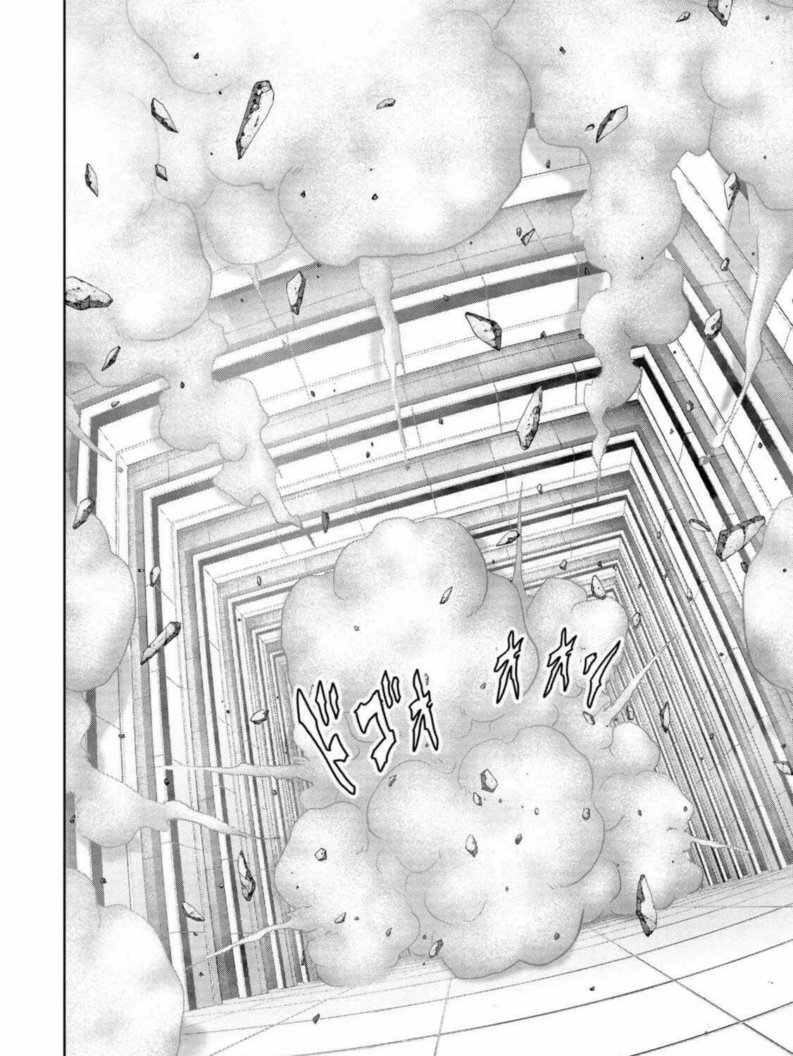 Read Task Force for Paranormal Disaster Management chapter 26 image 95 on Lezhin