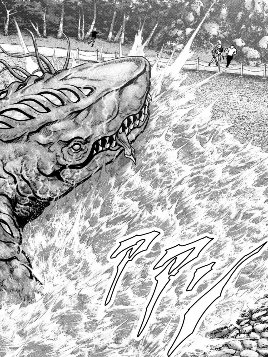Read Task Force for Paranormal Disaster Management chapter 31 image 103 on Lezhin
