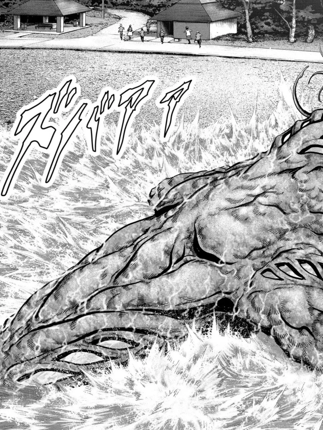Read Task Force for Paranormal Disaster Management chapter 31 image 105 on Lezhin