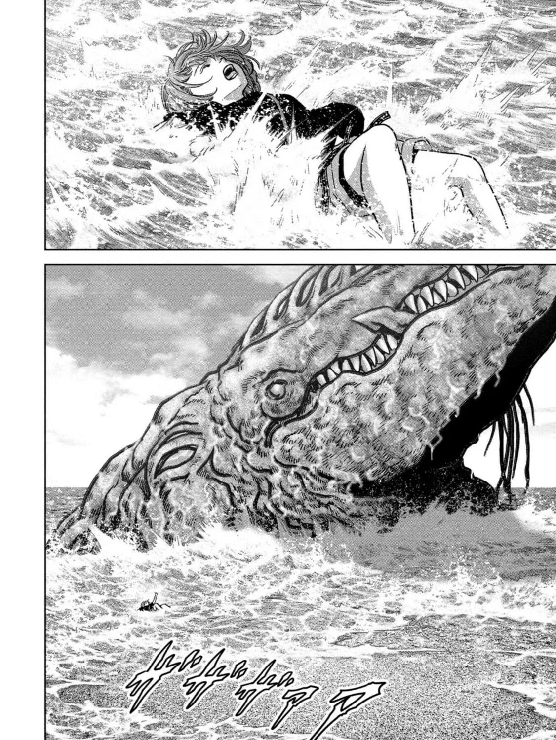 Read Task Force for Paranormal Disaster Management chapter 31 image 111 on Lezhin