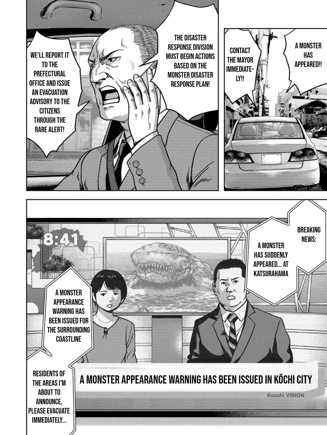 Read Task Force for Paranormal Disaster Management chapter 31 image 115 on Lezhin