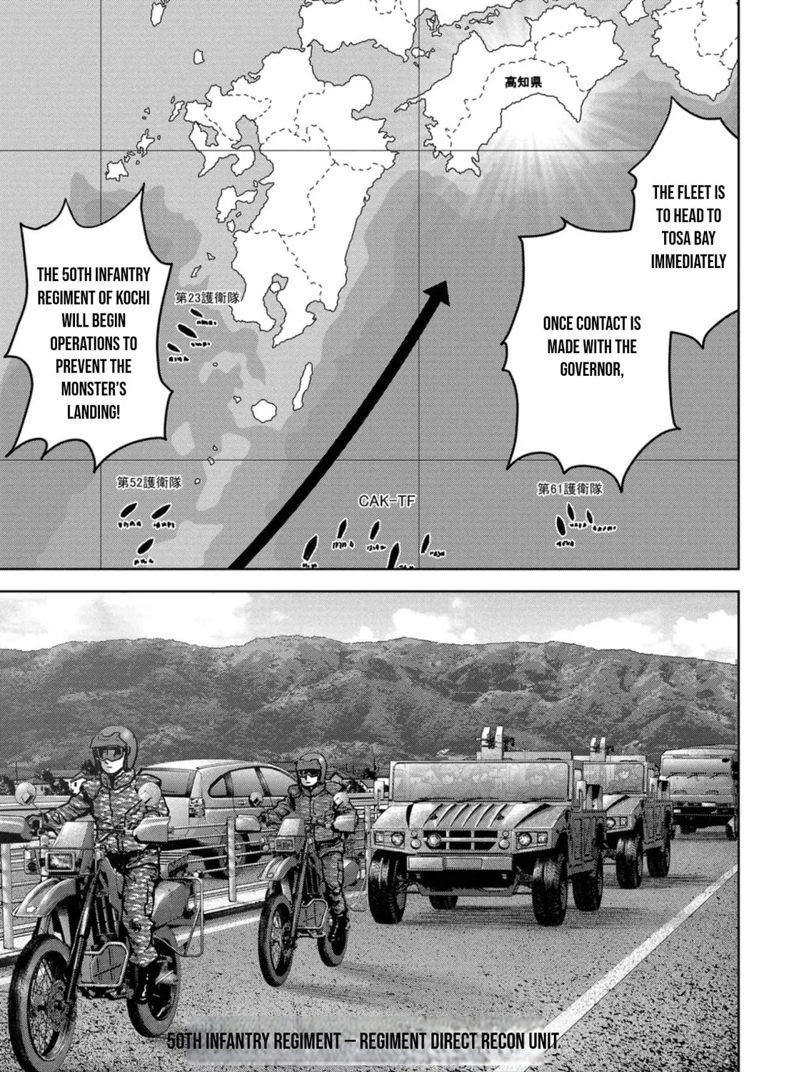 Read Task Force for Paranormal Disaster Management chapter 31 image 121 on Lezhin