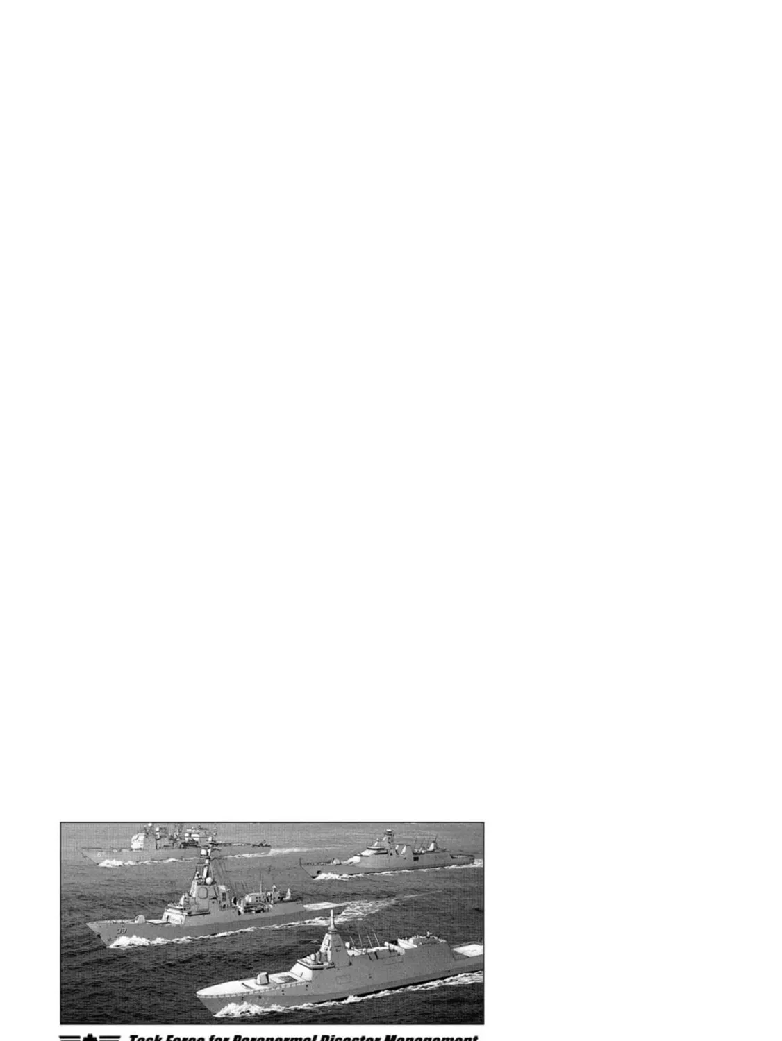 Read Task Force for Paranormal Disaster Management chapter 31 image 133 on Lezhin