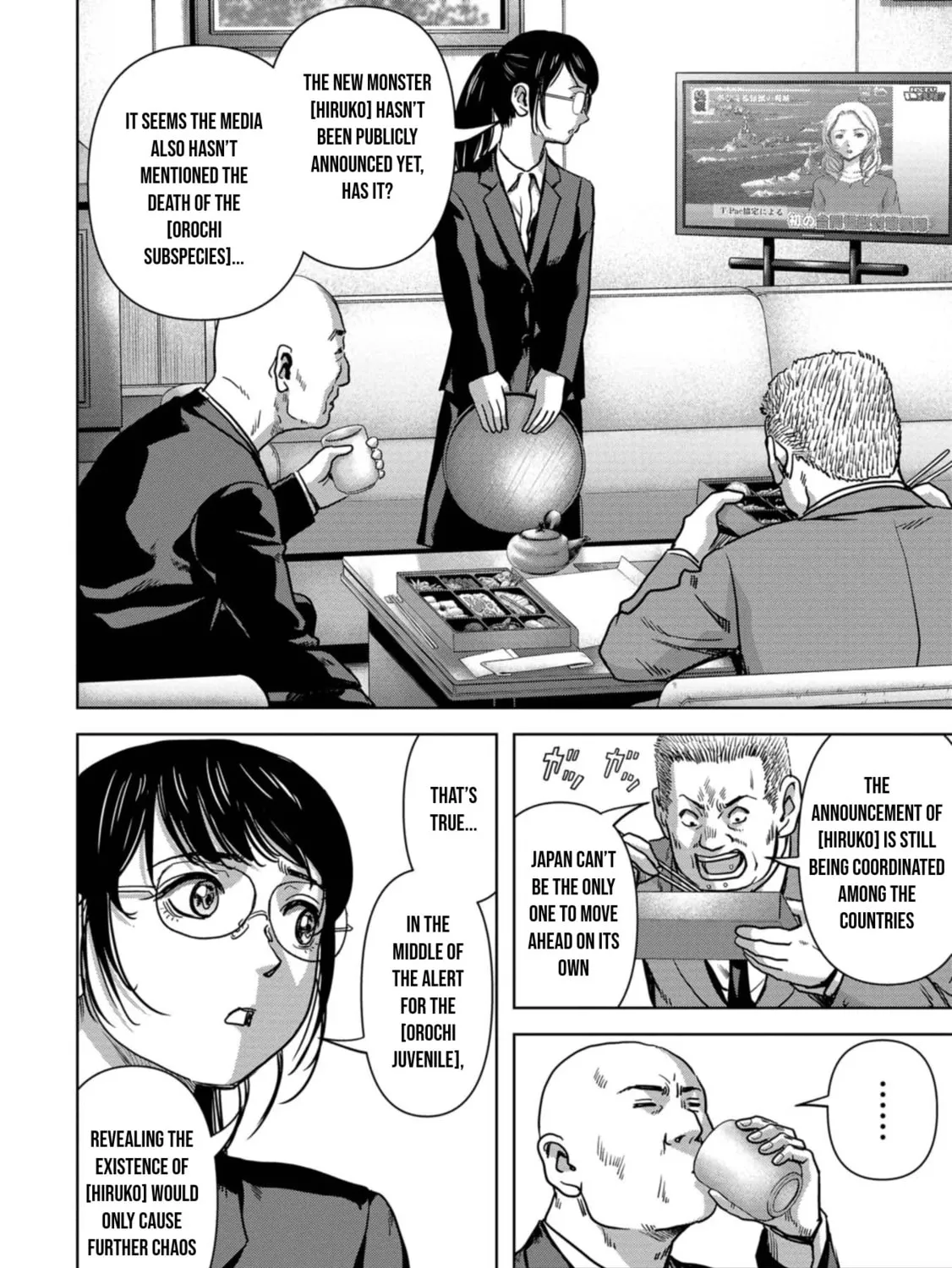 Read Task Force for Paranormal Disaster Management chapter 31 image 35 on Lezhin