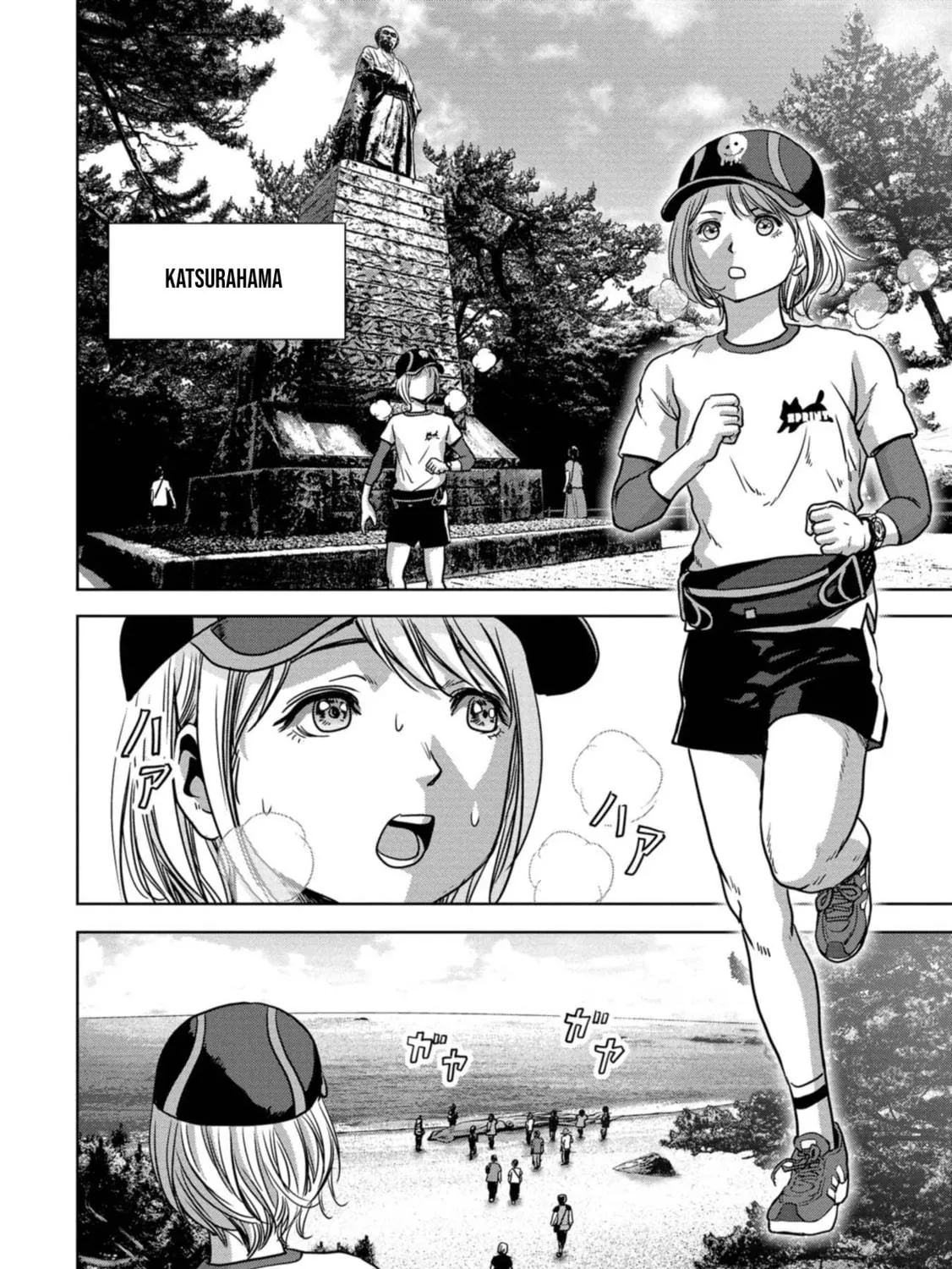 Read Task Force for Paranormal Disaster Management chapter 31 image 51 on Lezhin