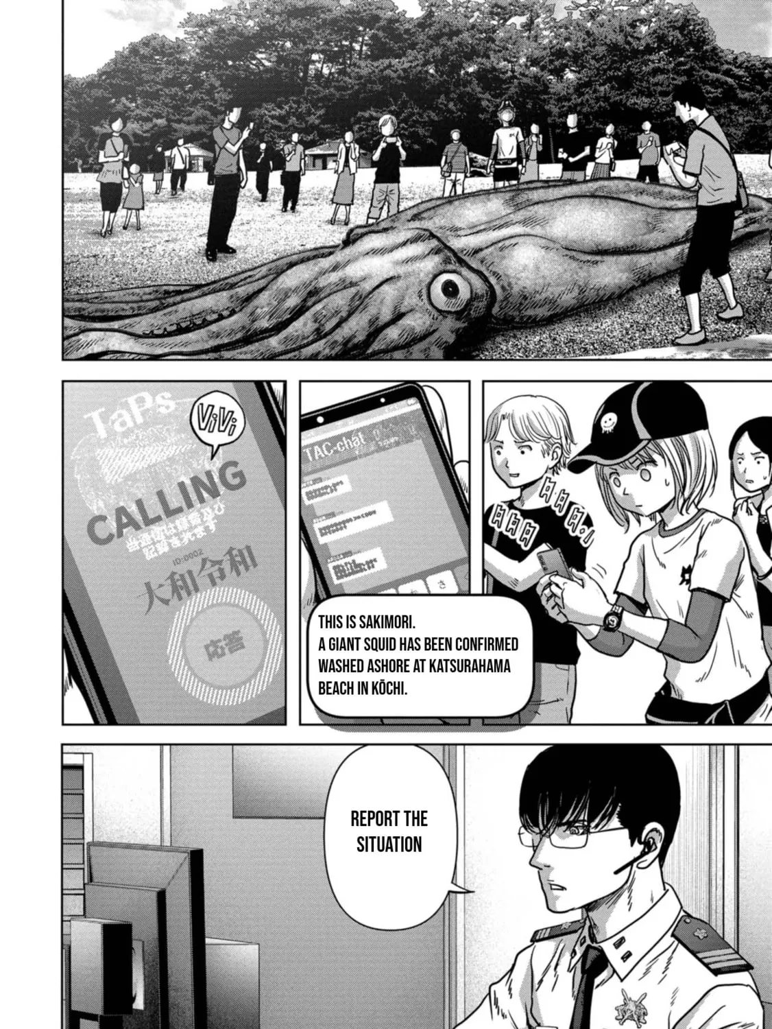 Read Task Force for Paranormal Disaster Management chapter 31 image 55 on Lezhin