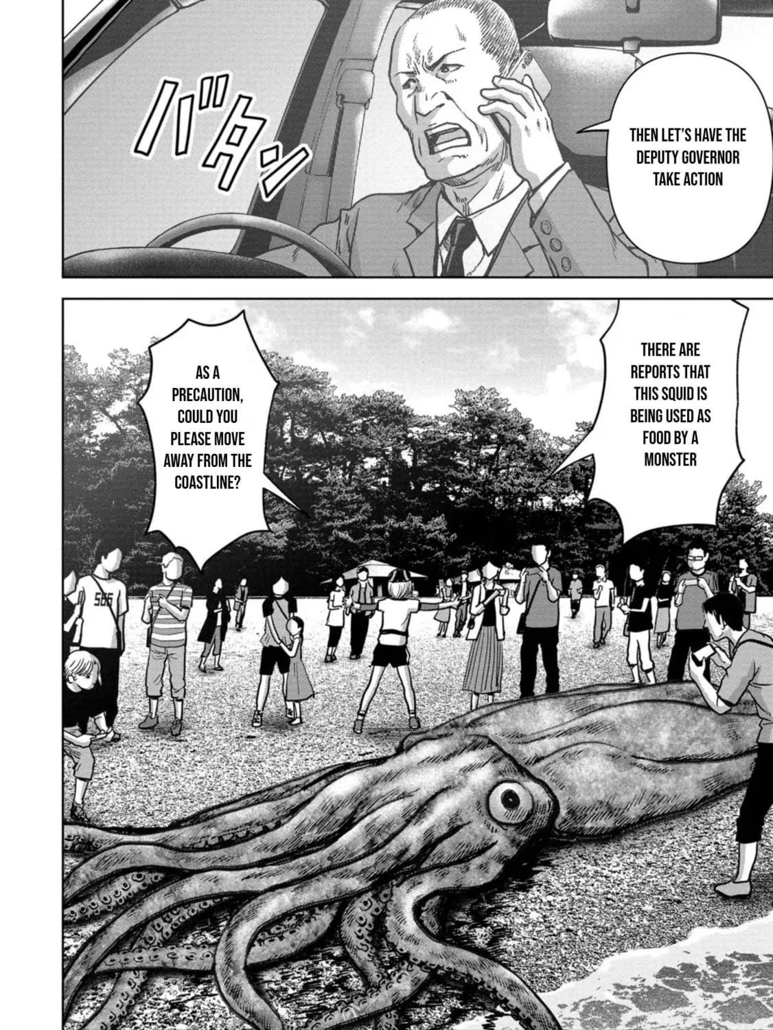 Read Task Force for Paranormal Disaster Management chapter 31 image 75 on Lezhin