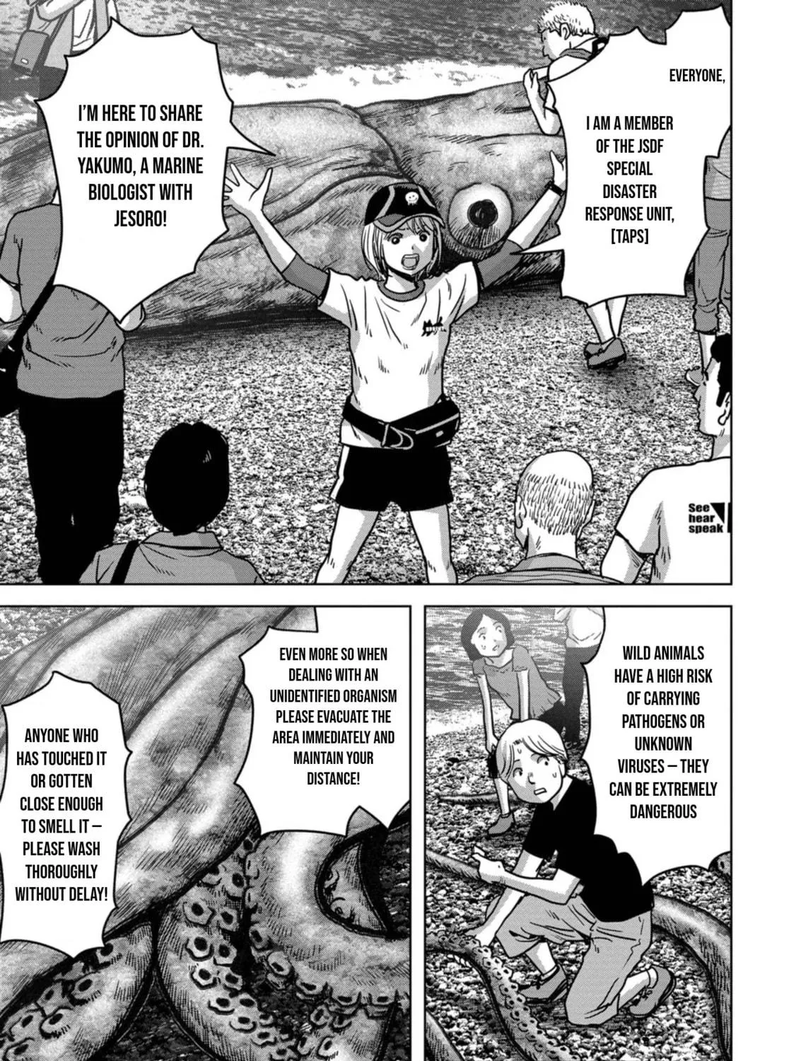 Read Task Force for Paranormal Disaster Management chapter 31 image 81 on Lezhin