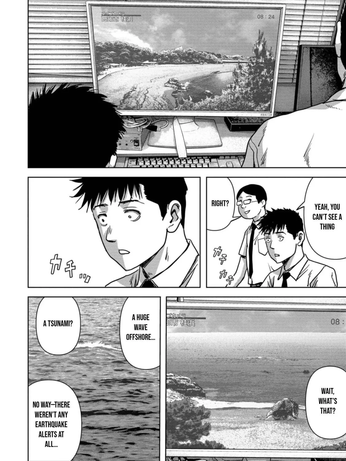 Read Task Force for Paranormal Disaster Management chapter 31 image 87 on Lezhin