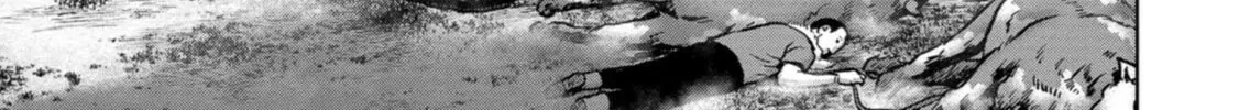 Read Task Force for Paranormal Disaster Management chapter 32 image 102 on Lezhin