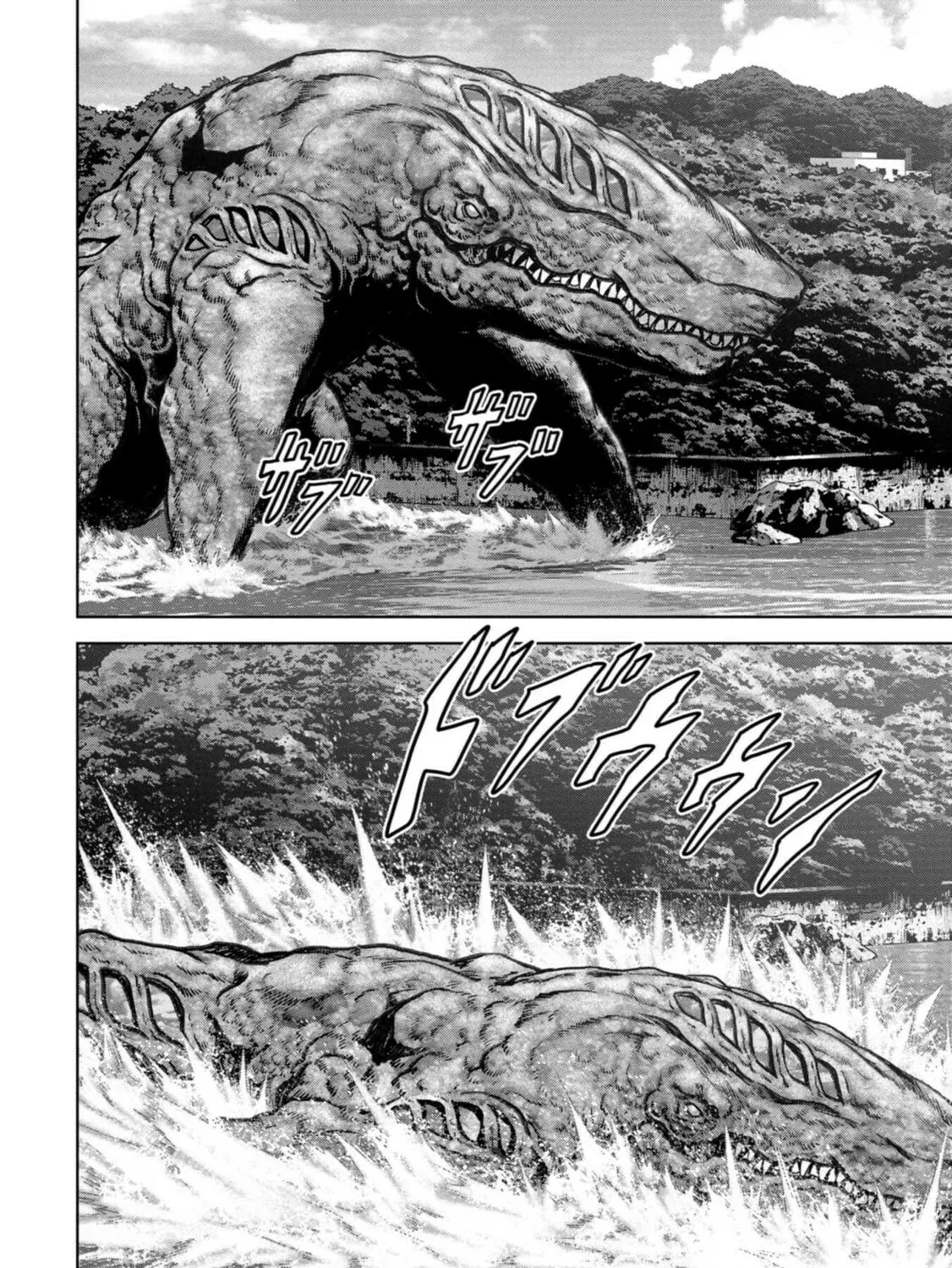 Read Task Force for Paranormal Disaster Management chapter 32 image 115 on Lezhin