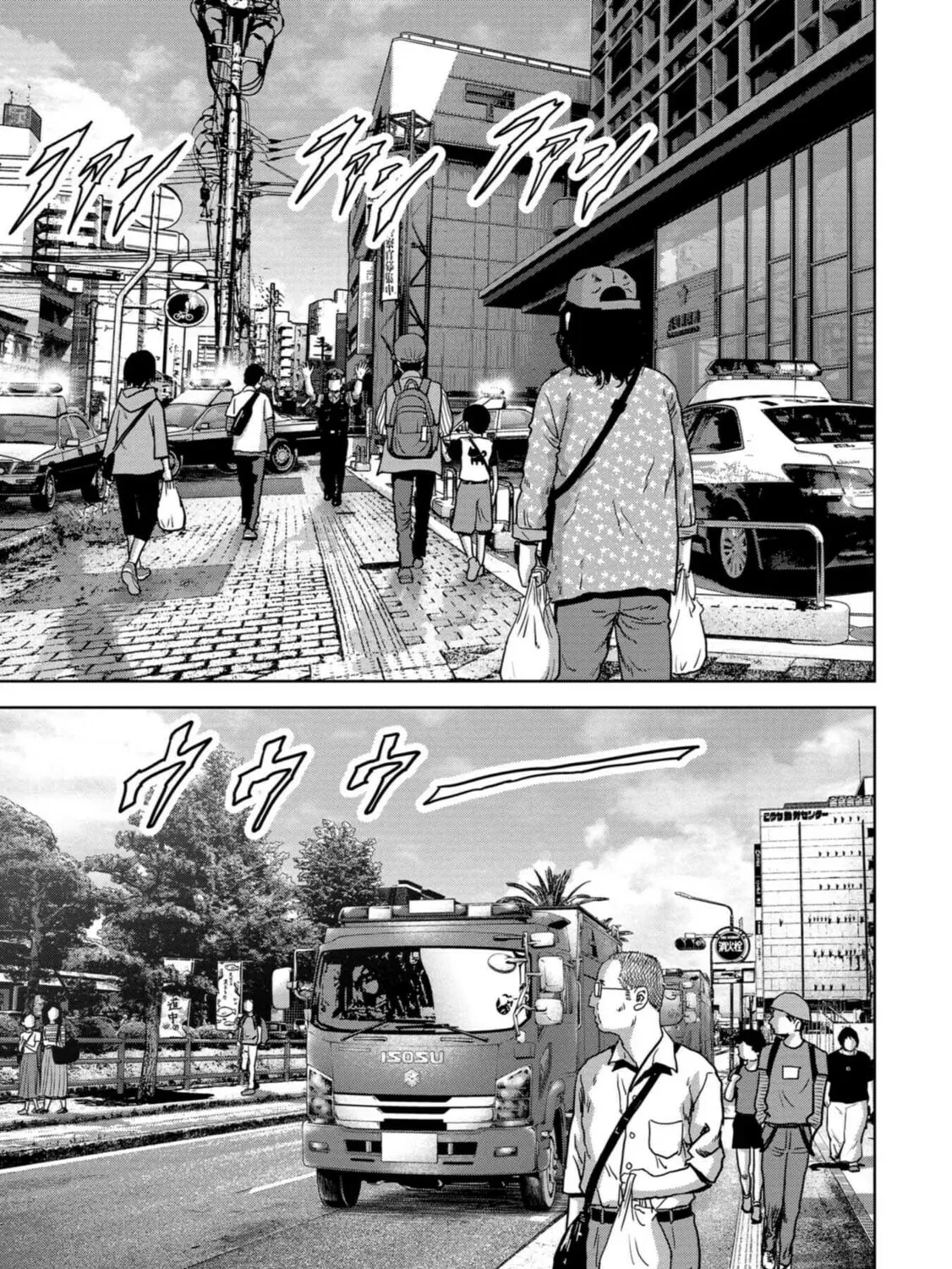 Read Task Force for Paranormal Disaster Management chapter 32 image 13 on Lezhin
