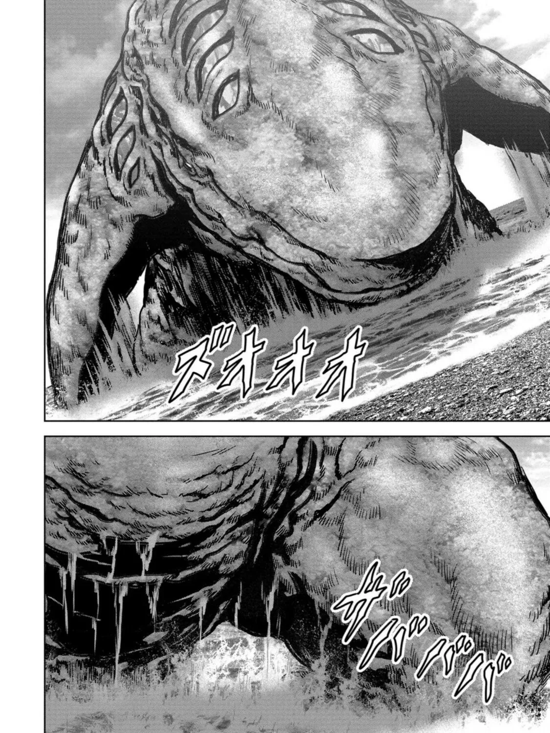 Read Task Force for Paranormal Disaster Management chapter 32 image 19 on Lezhin