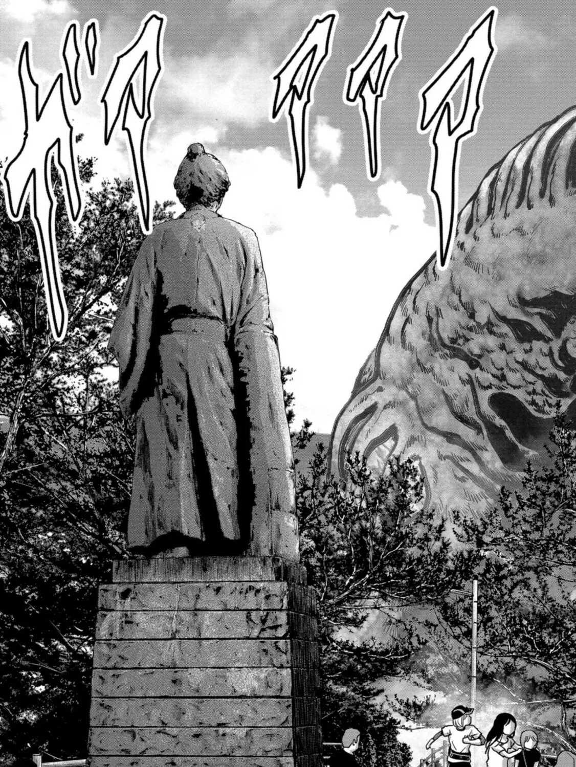 Read Task Force for Paranormal Disaster Management chapter 32 image 25 on Lezhin