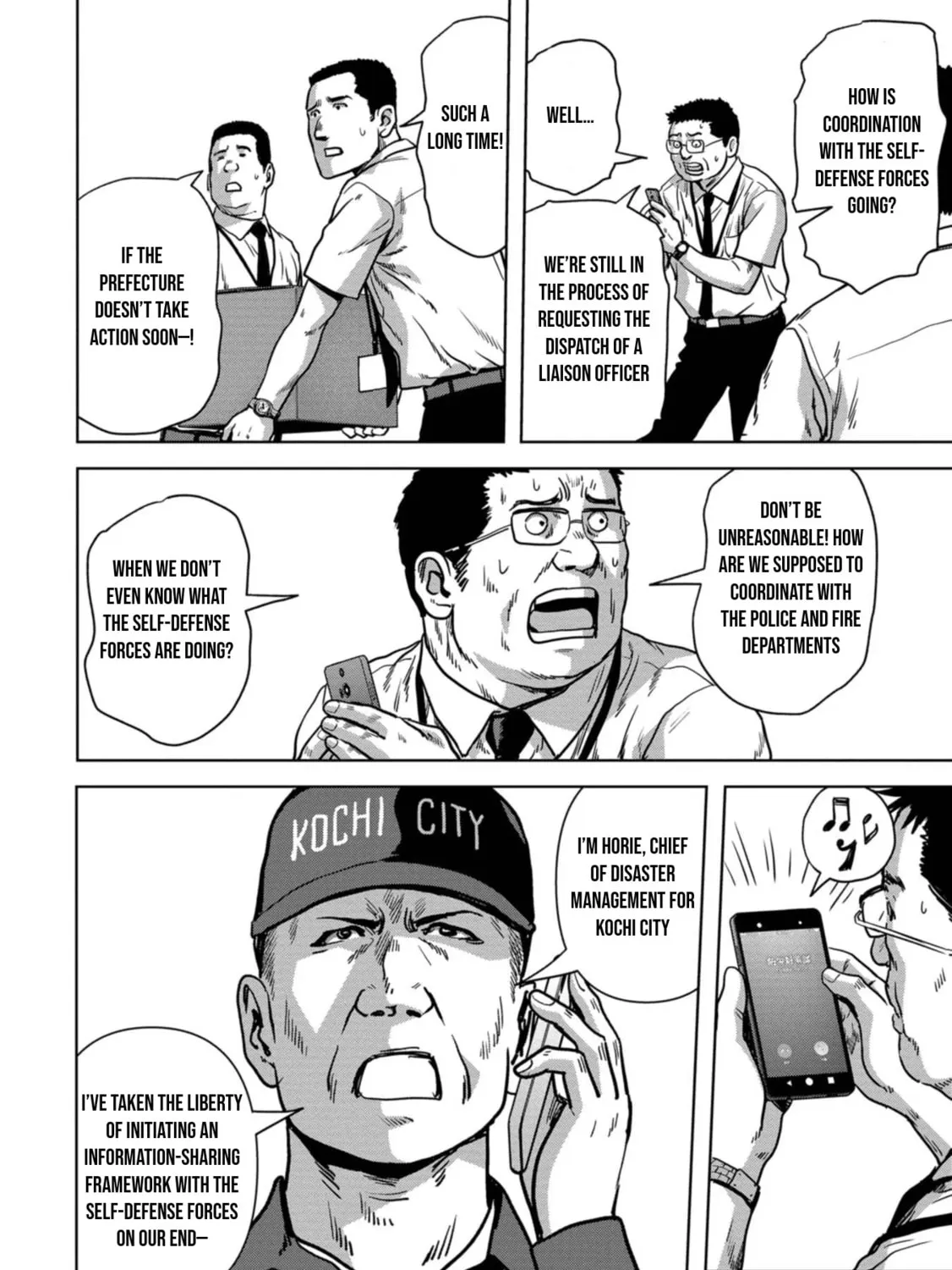 Read Task Force for Paranormal Disaster Management chapter 32 image 55 on Lezhin