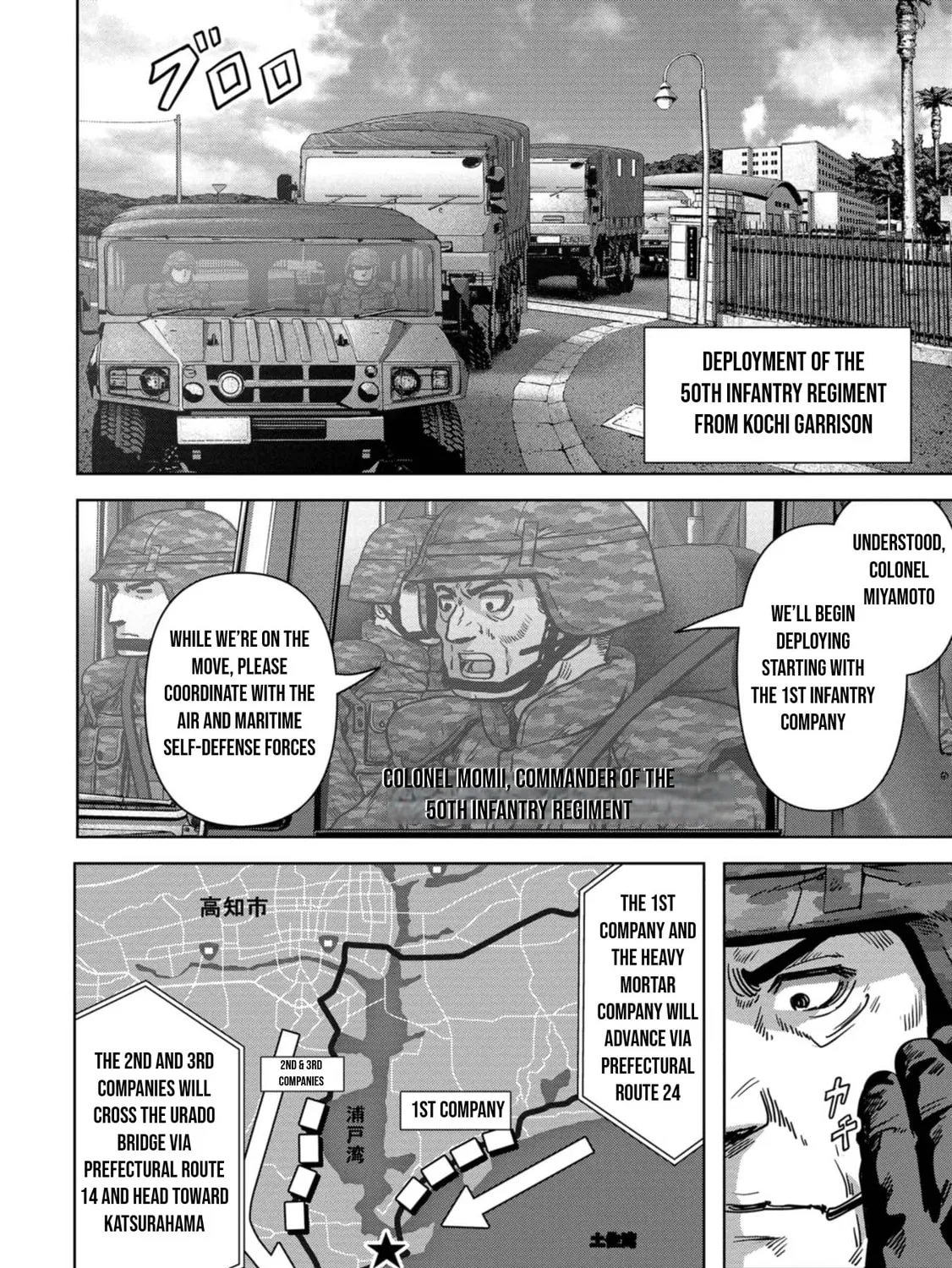 Read Task Force for Paranormal Disaster Management chapter 32 image 59 on Lezhin