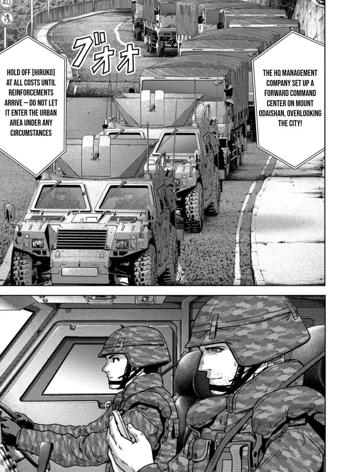 Read Task Force for Paranormal Disaster Management chapter 32 image 61 on Lezhin