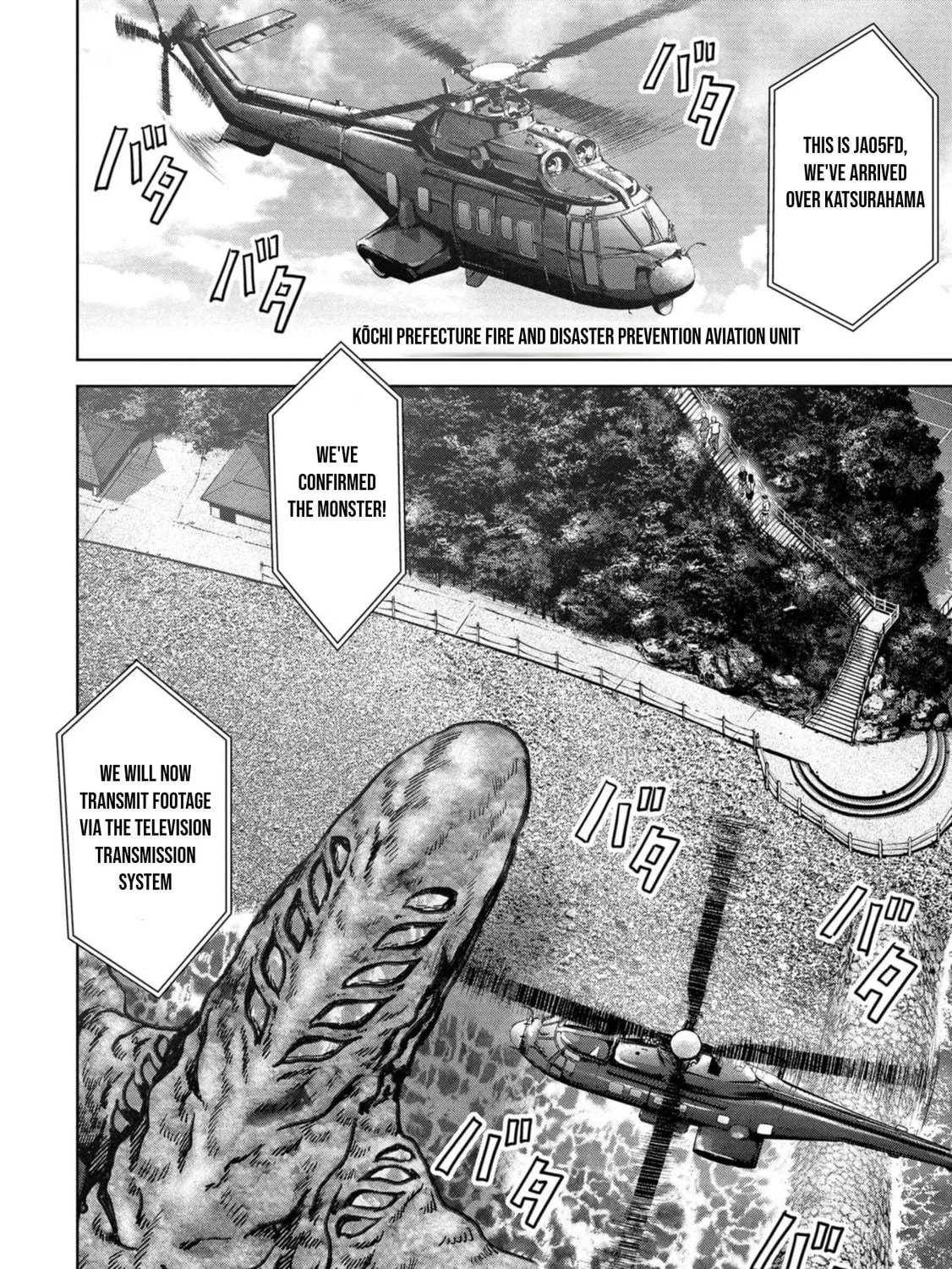 Read Task Force for Paranormal Disaster Management chapter 32 image 7 on Lezhin
