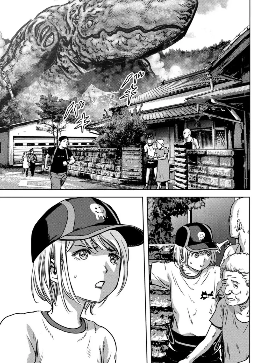 Read Task Force for Paranormal Disaster Management chapter 32 image 73 on Lezhin