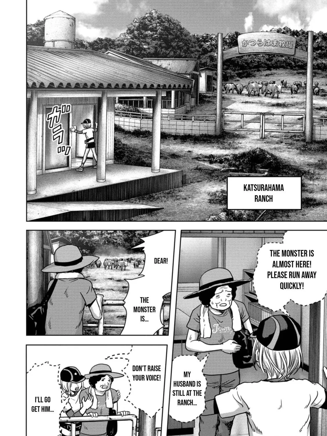 Read Task Force for Paranormal Disaster Management chapter 32 image 75 on Lezhin