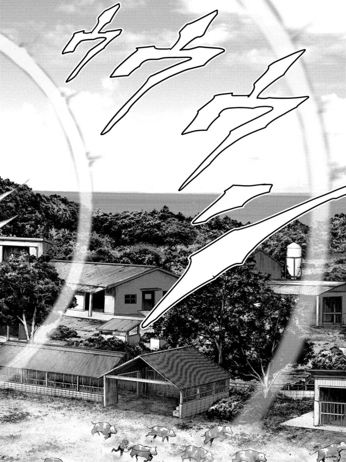 Read Task Force for Paranormal Disaster Management chapter 32 image 87 on Lezhin