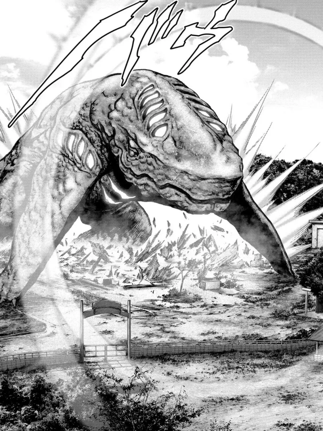 Read Task Force for Paranormal Disaster Management chapter 32 image 89 on Lezhin