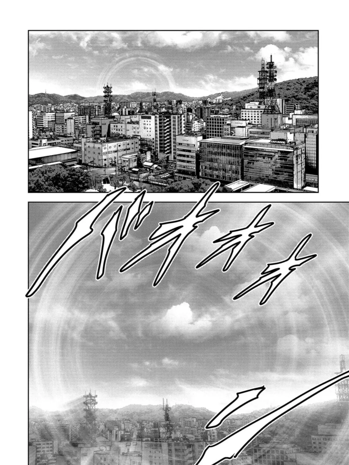 Read Task Force for Paranormal Disaster Management chapter 32 image 95 on Lezhin
