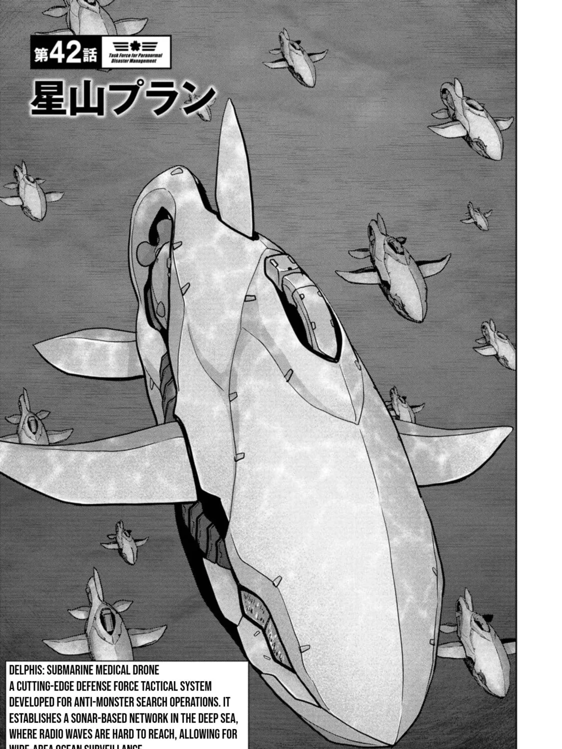 Read Task Force for Paranormal Disaster Management chapter 42 image 1 on Lezhin