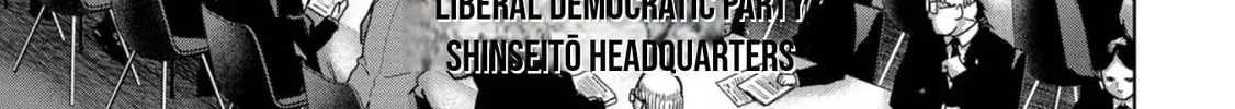 Read Task Force for Paranormal Disaster Management chapter 42 image 14 on Lezhin
