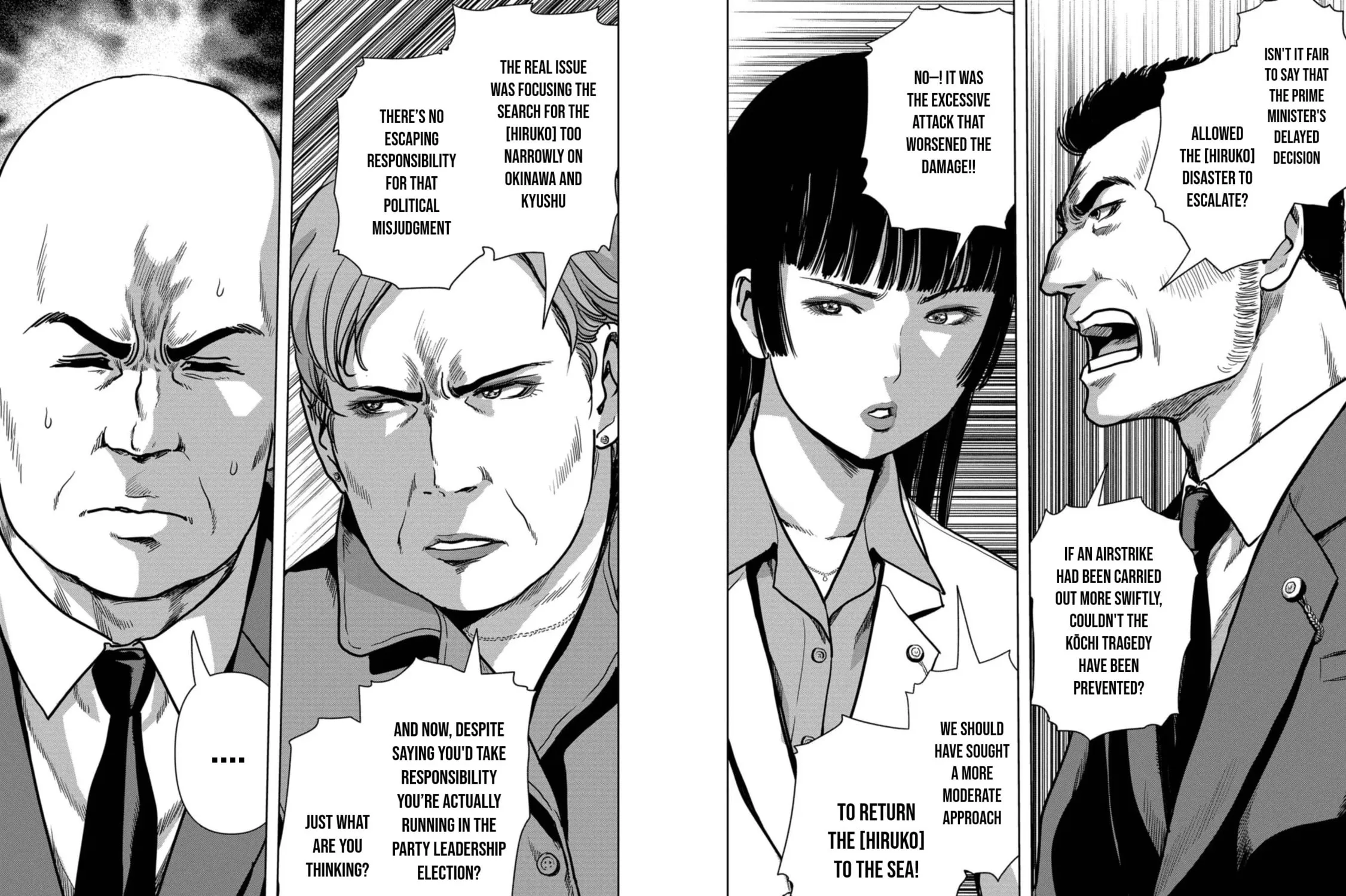 Read Task Force for Paranormal Disaster Management chapter 42 image 15 on Lezhin