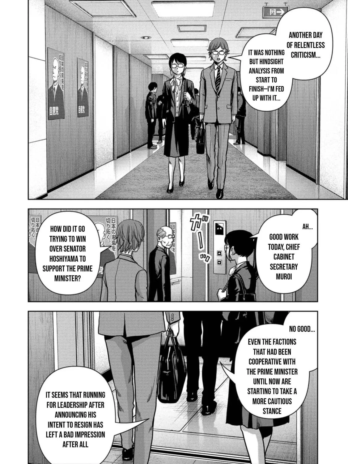 Read Task Force for Paranormal Disaster Management chapter 42 image 17 on Lezhin